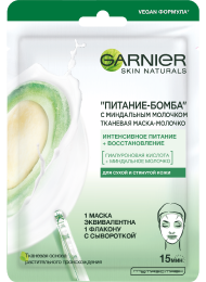 3600542319546 190x260 230522